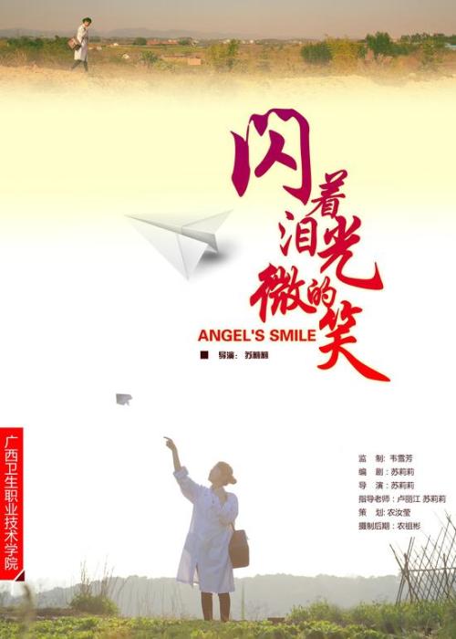 怎么买台湾实践大学成绩单